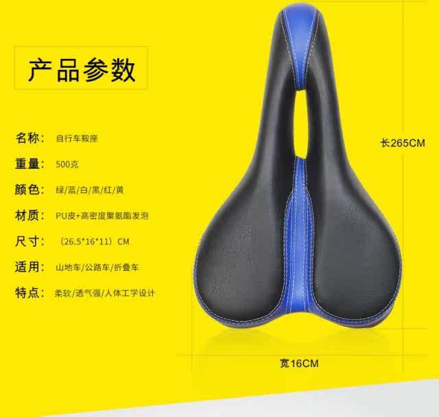 Selle de vélo Mountain Bike - Ref 2352399 Image 8