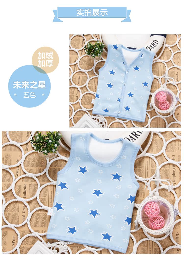 Đặc biệt hàng ngày Áo ấm cho trẻ em 2 nam và nữ trẻ em cộng với áo nhung dày 3 trẻ em 4 áo vest 5 tuổi 5 tuổi quần áo trẻ em đẹp