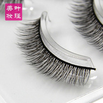 3D Pure Handmade False Eyelash Solid Multilayer Black Brown Interphase Natural Naked Makeup Realistic Thick and short Fake Eyelash M-35