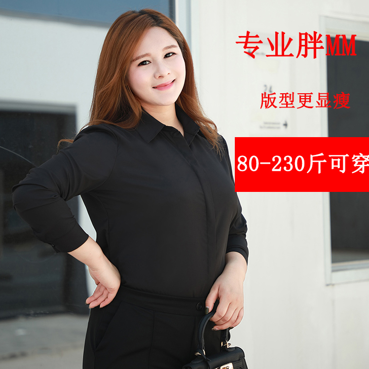Spring and Autumn New Style Plus Size Loose Black Shirt for Women, Long Sleeve, Fleece Lined, Thickened Base Shirt, Workwear Shirt
