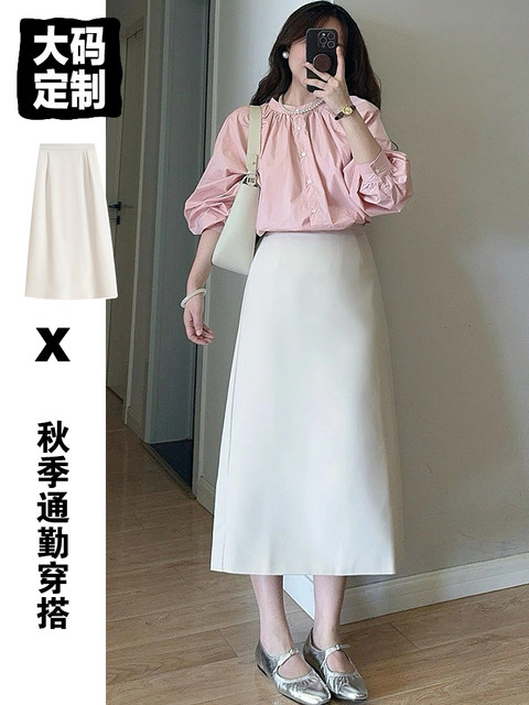 Suit with slit and hip-covering skirt for commuting to work