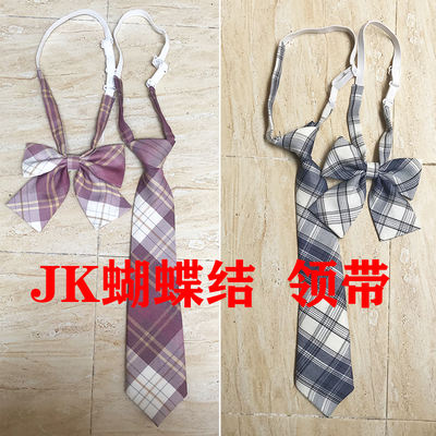 JK Japanese check collar flower, Japanese school style, school style bow tie, no knot, decorative tie