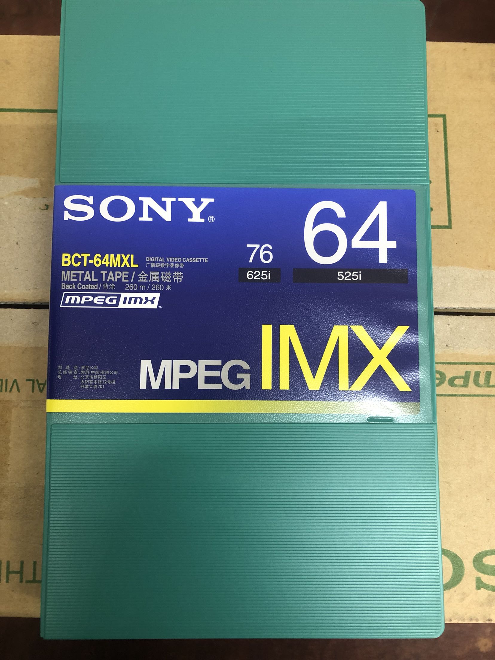 New inventory sells Sony MPEG - IMX radio digital video recording of metal tape TV