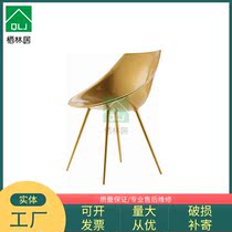 Lago Chair Lago Chair Egg chair Simple FRP leisure chair Business meeting hotel reception dining chair