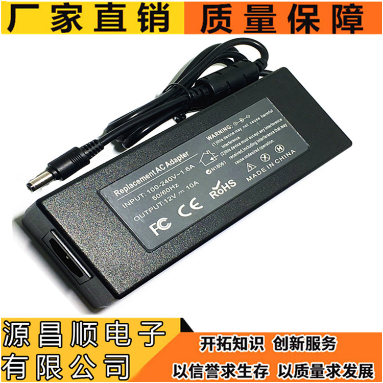 Promotion quality 12V10A switch power supply monitoring display LED lamp with advertising light box DC regulatory power supply