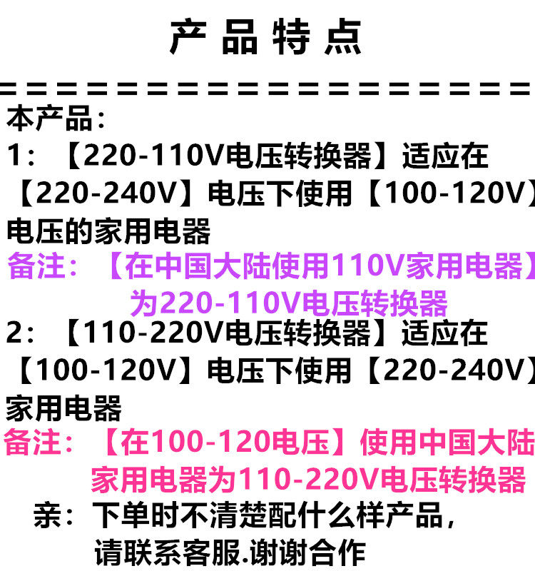 Силовой трансформатор 纯铜220-110v电压转换变压器200w日本美国台湾空气净化器家用电器 Ycs