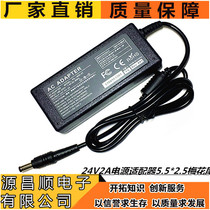 TSC barcode printer TTP-244 pro punctuator 24V2A power adapter power cable