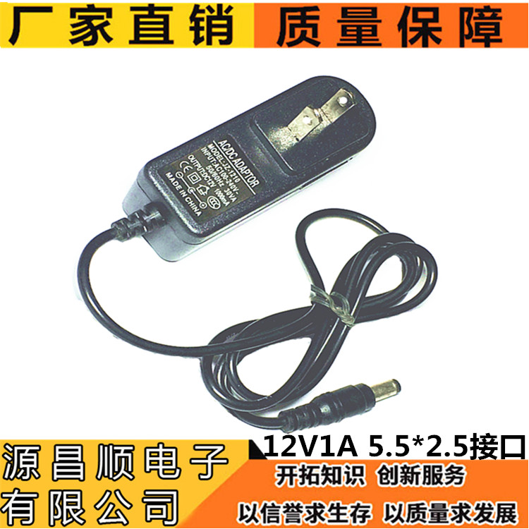 Promotion 12V1A power supply connector router onboard case blood pressure instrumental small table lamp LED light stabilized power supply