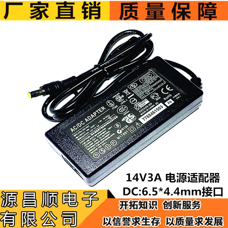 14V3A Power Adapter for Samsung S1B150N Laptop Charger Gift Cable