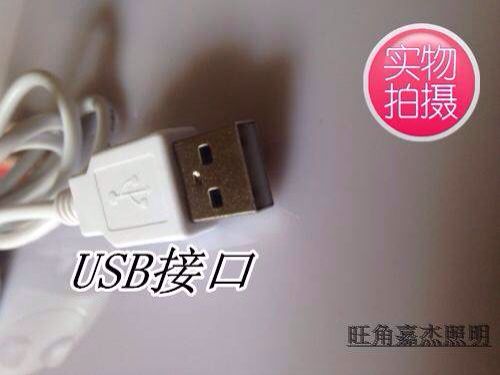 Lampe USB - Ref 375520 Image 7
