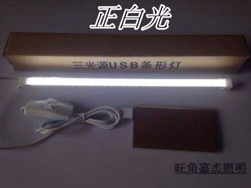 Lampe USB - Ref 375520 Image 4