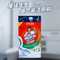 Mr. Weimen imported can throw long handle toilet brush with base combination toilet brush no dead corner household toilet