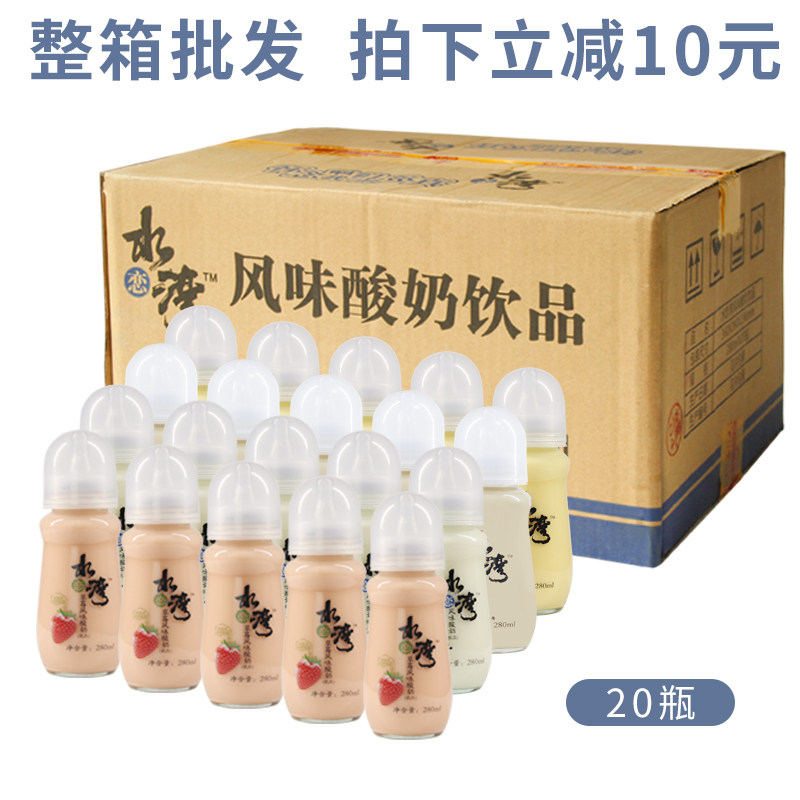 Aquarius Bay yogurt drinks 20 bottles of whole box buy strawberry mango original bottle bottle of glass bottle