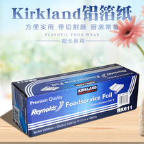 Shanghai Costcokirkland Kirkland BBQ aluminum foil aluminum foil 30 4cm * 304 8 meters