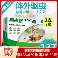 Mèo với Flemish tẩy giun trong mèo để bọ chét ngoài cào cào, mèo, thuốc trừ sâu, giọt Fleming - Cat / Dog Medical Supplies máy siêu âm chó mèo