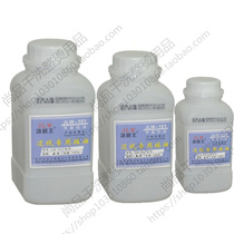 Da Jie Wang special silicone oil methyl silicone oil Jie Li Wang 101 series silicone oil JLW-101 1000ML