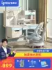 Aiguo Le children's study desk Primary school student desk Lift table desk Home desk and chair set girl