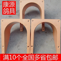  Kangyuan pigeon equipment European-style jumping cage into the cage door pigeon cage loft pigeon door into the cage carrier pigeon supplies ingot pigeon