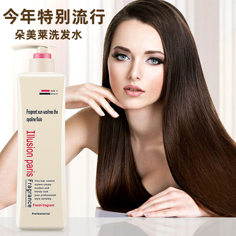 Domeley Dream Barbara Shampoo Persistent Persistent Persistent Slip Slip Debrush Shampoo Develop conditioner