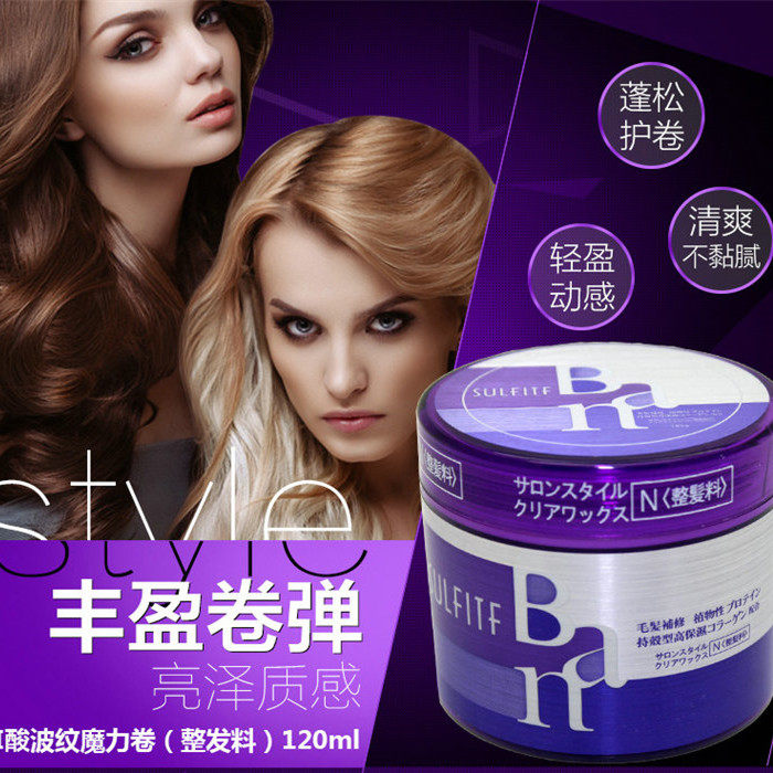 SULFITF Sophite Ripple Magic Roll Forming Cream Stretch Moisturizing Style Coating Style Coating Sheet 120g