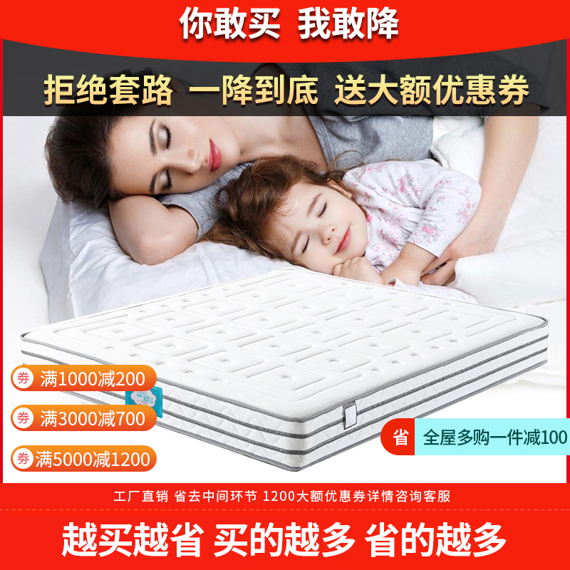 Latex high-grade 12m spring brown mattress for adults and children 15m environmental protection brown single and double 18m Simmons