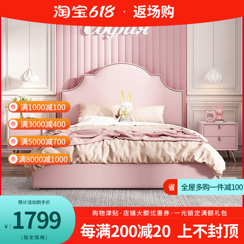 Children's bed girl princess bed modern minimalist 1 5m ins net red bed light luxury pink girl bed children's leather mattress