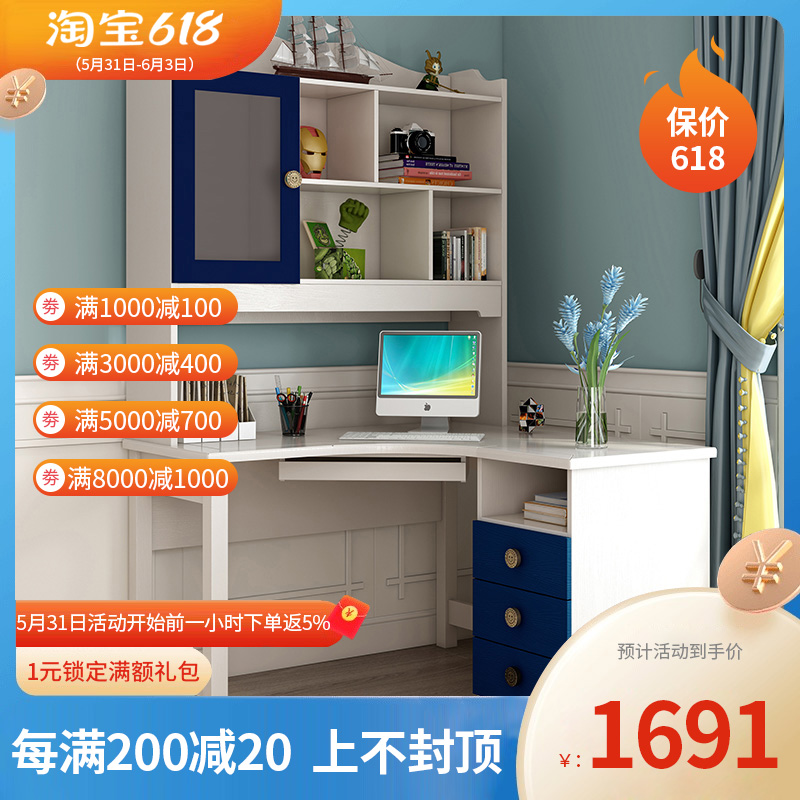 Love Cas Children Full Solid Wood Computer Desk Desk Cabinet Teenagers With Bookshelves Desk Girls Study Table