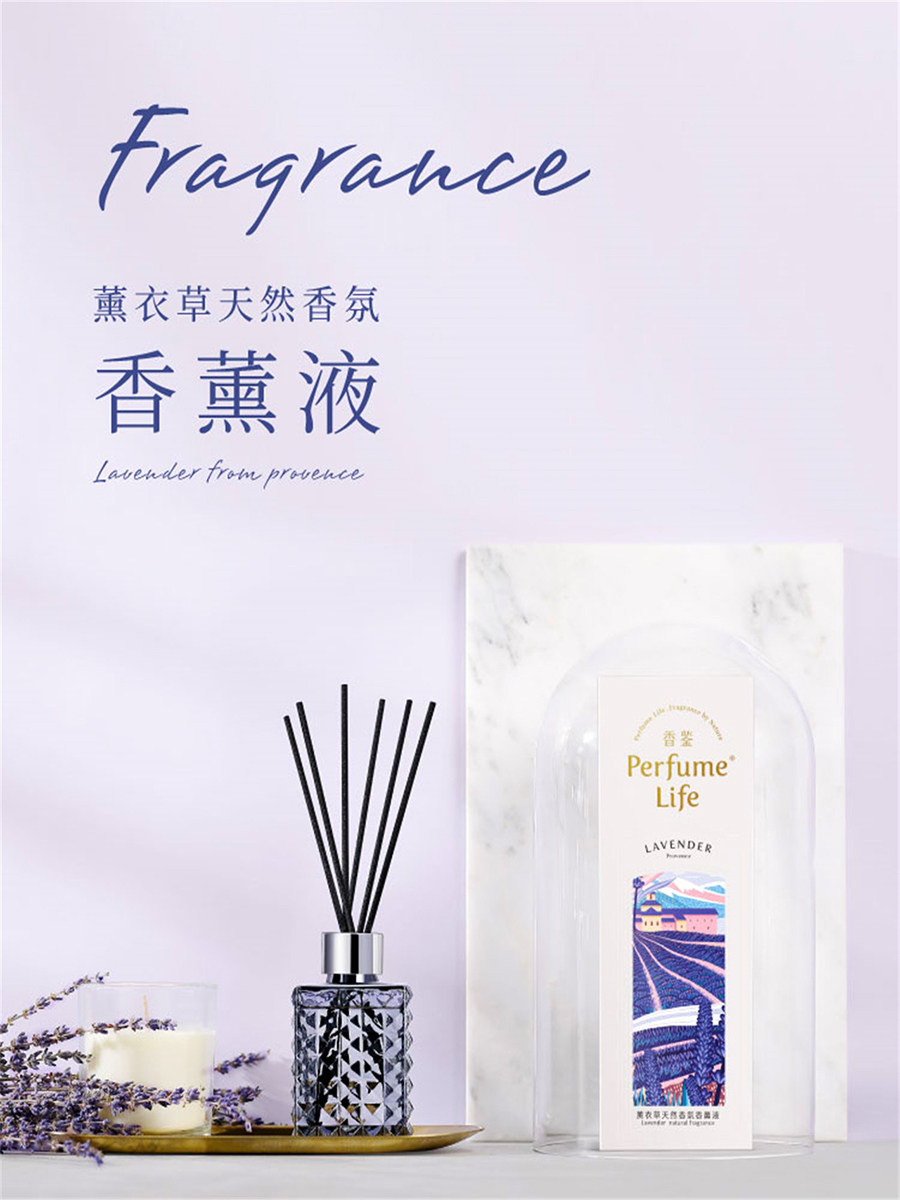 Fragrance Lavender lavender lime rock rose orange blossom fire-free rattan aromatherapy liquid lasting fragrance 120ML