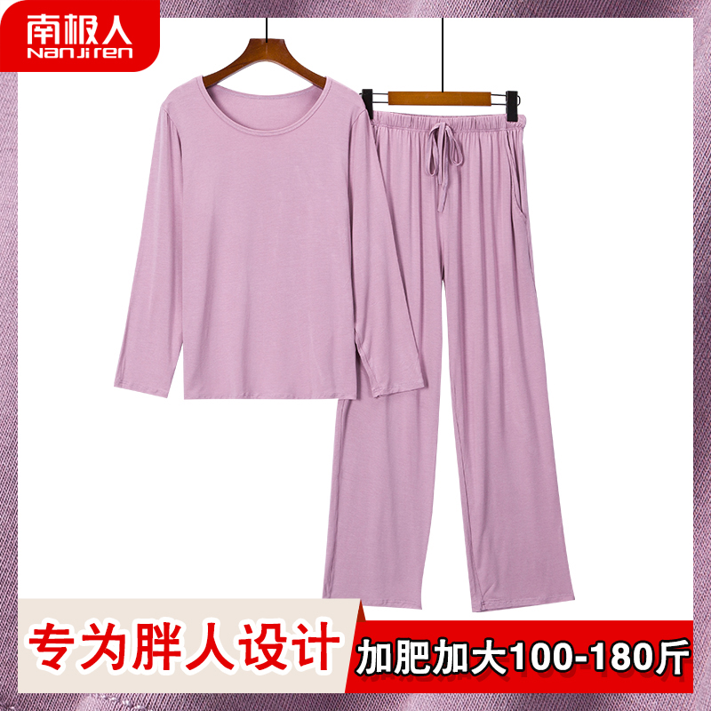 South Pole Modale Sleeping Girl 2021 The new large size of the size Home Gulen Long sleeves Long pants Two sets of outwear