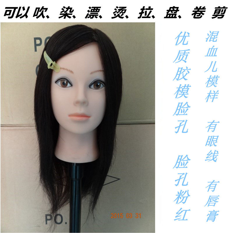 Tête mannequin - Ref 260922 Image 6