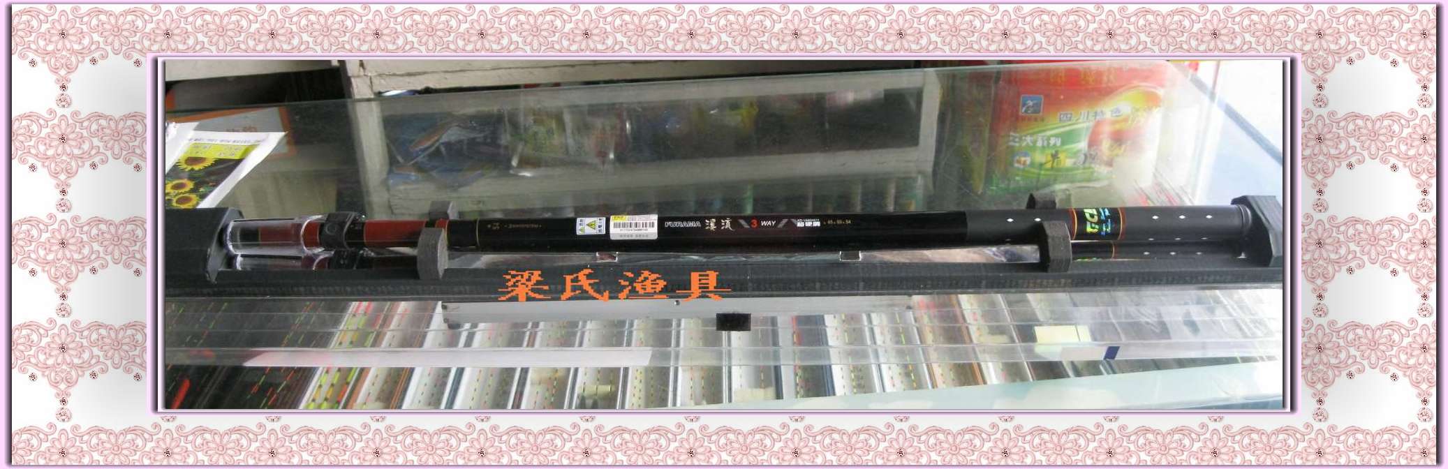 (Beam's fishing gear) Dijia streams 5 4 m Three positioning rods (fishing gear fishing rod) Hard fishing rod carbon rod