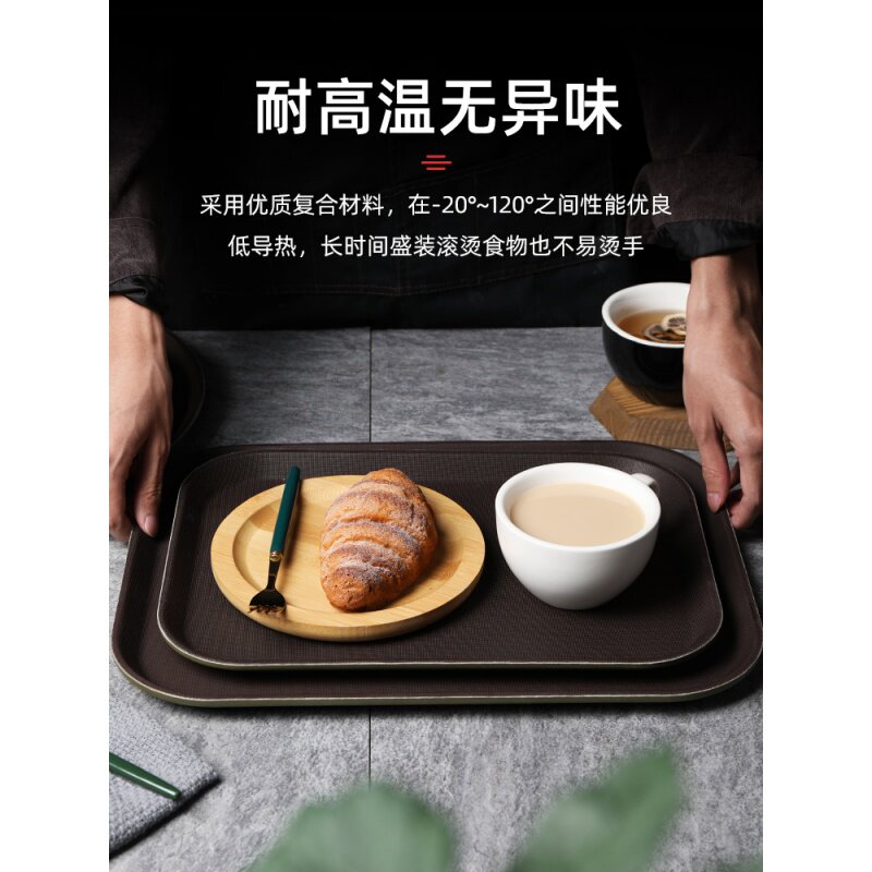 Non-slip plastic tray rectangular round tea bar KTV rice hotel supplies tableware serving special commercial