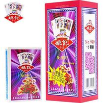 Playing Cards Direct Shanghai Original Factory Yao Kee Playing Cards Whole Box 100 Deputy Adult Fighting Landlord Cards