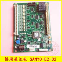 Shenyang Sanyo elevator car interior main board SANYO-E2-02 expansion Command Board SANYO-E2-03 spot