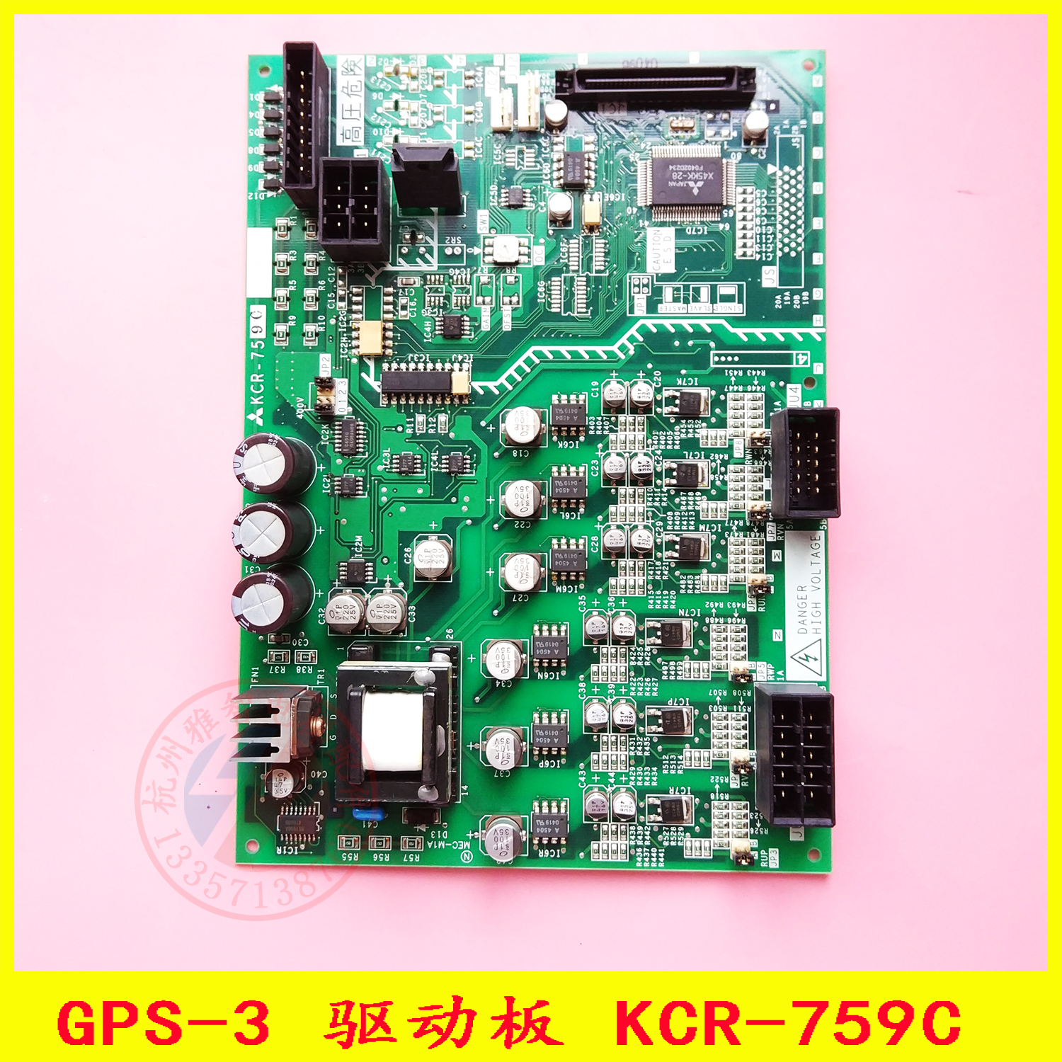 Mitsubishi elevator accessories GPS-3 driver board KCR-759C new original spot
