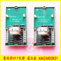 OTIS OTIS Elevator Accessories Western OTIS AAA26800KS1