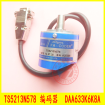 Otis Elevator Tamechuan Positive Cox Encoder DAA633K6K8A TS5213N578 Original