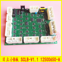 Hitachi small B- board elevator SCLB-V1 1 original car roof communication board SCLB V1 12500650-a accessories