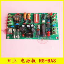 Hitachi Elevator Power Board RS-BAS Data Acquisition Board