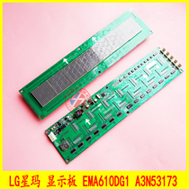 Xingma external call display board EMA610DG1 A3N53173 A3J53172