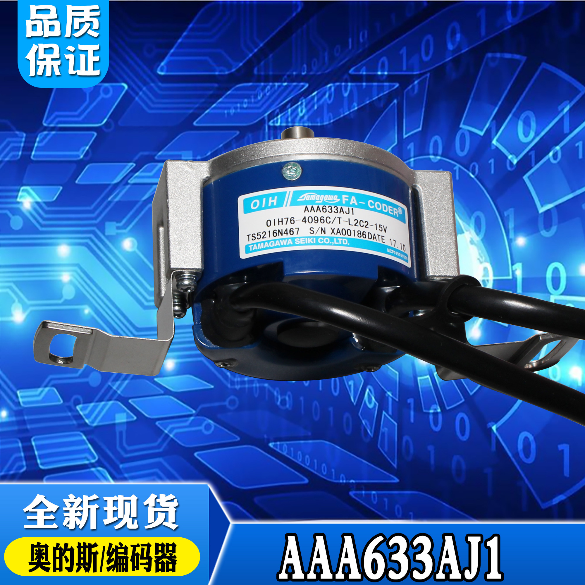 O's steel band host TAA27076ADY1 TAA27076ADY1 AAA633AJ1 TS5216N472 TS5216N472