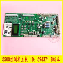 Schindler elevator accessories Schindler 5500 control cabinet large motherboard ID NR 594371 Schindler motherboard original factory