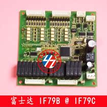 Elevator parts limited time special price Fujida elevator parts New IF79C IF79B