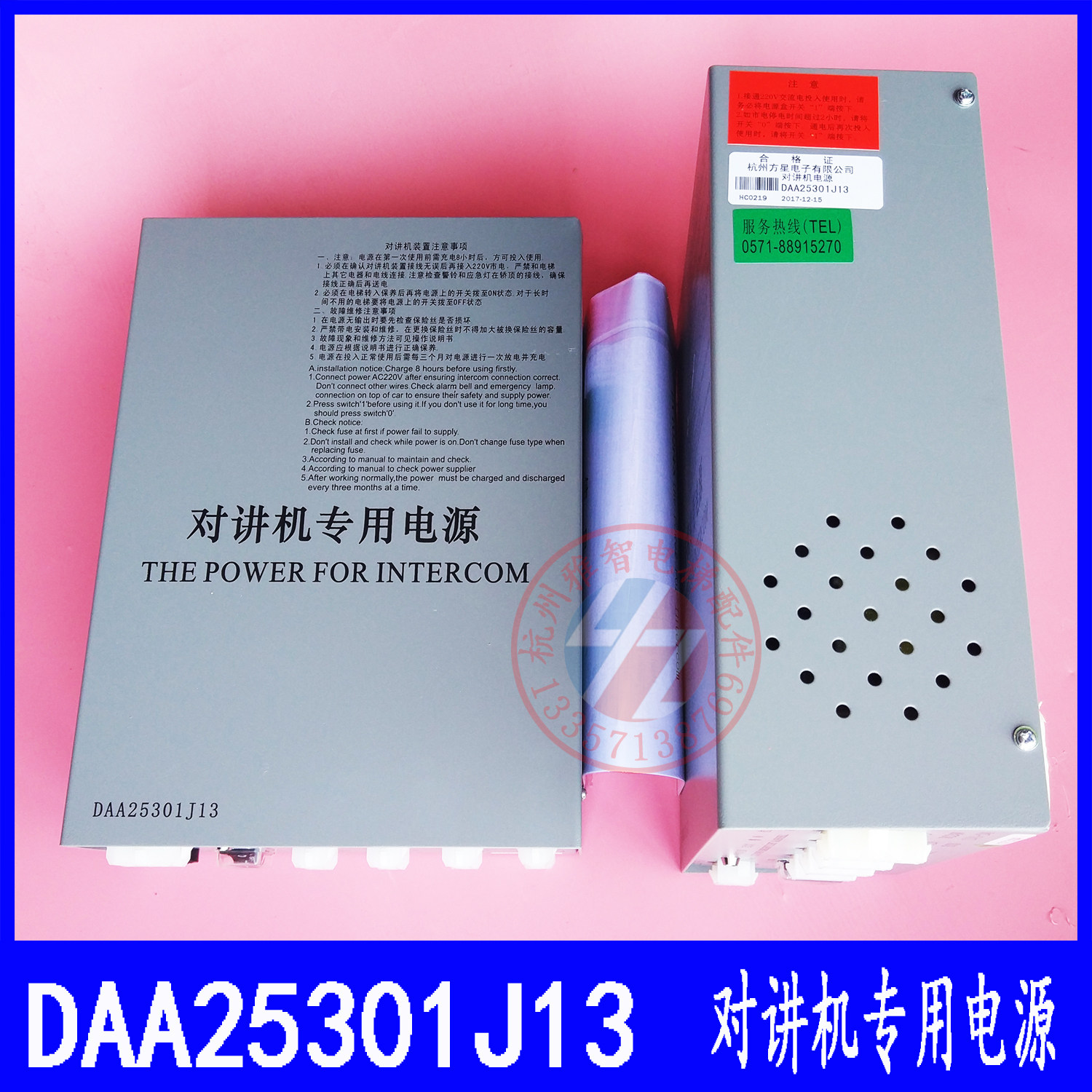 OTIS Otis elevator accessories elevator car top power supply DAA25301J13 walkie-talkie power supply V-type spot