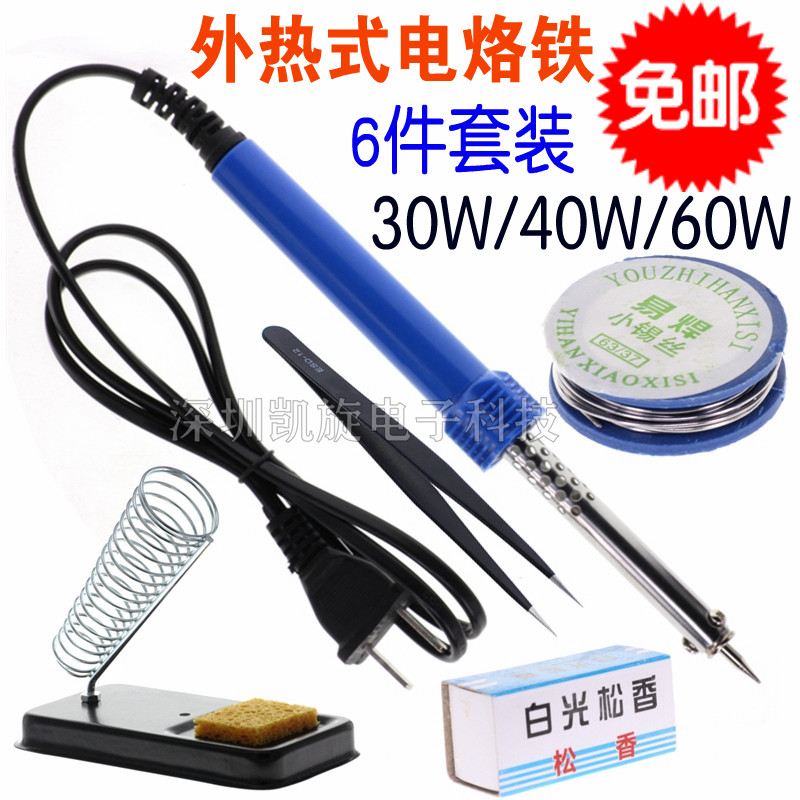 External hot electric soldering iron set household electric Luotie constant temperature electric welding pen soldering gun electronic repair welding tool