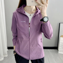 Outdoor suit single-layer Spring and Autumn new womens Tide brand Korean coat waterproof and breathable thin hiking clothing