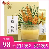 [Купить 1 Получить 1] Сломанная стена сосновая порошок неязки.