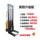 Công cụ xử lý stacker điện stacker nâng bàn làm việc nhỏ xe nâng xử lý robot xe nâng lốp - Dụng cụ thủy lực / nâng