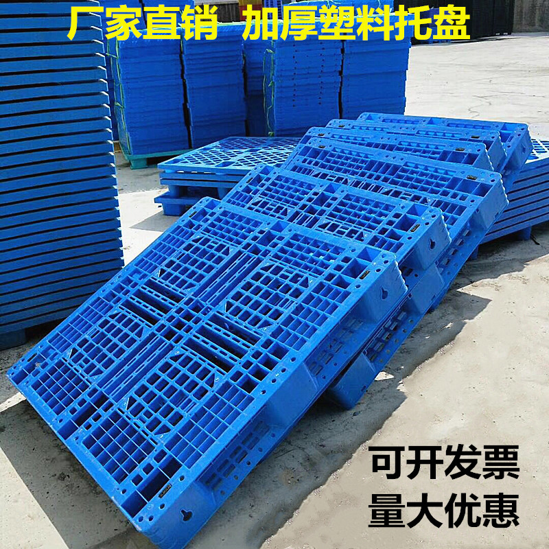 Plastic Care Tray Pile High Board Warehouse Shelf Mat warehouse plate Stack Plate DAMP BASE PLATE MESH FLAT HYDRAULIC CAR FLOOR MAT