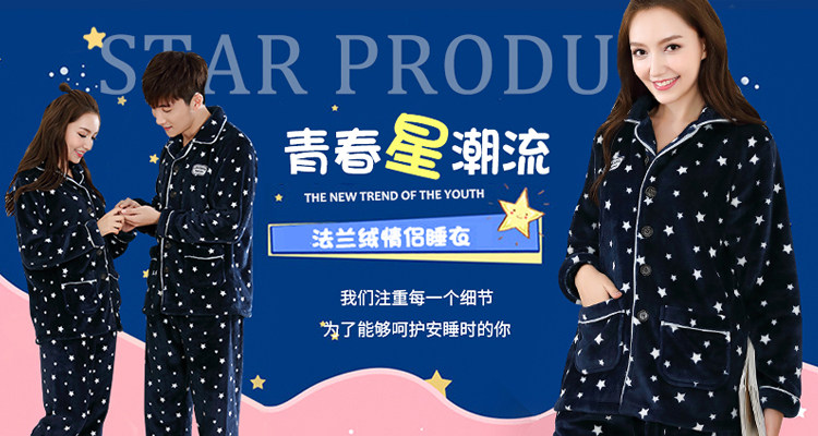 Pyjama mixte en Polyester Polyester  à manches longues - Ref 3004308 Image 6